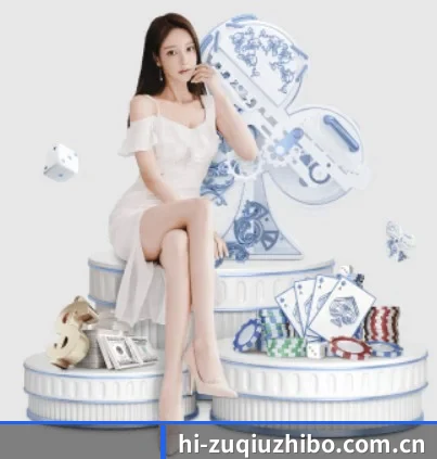 足球直播 APP